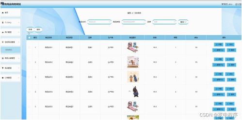 java php node.js python宠物用品购物网站