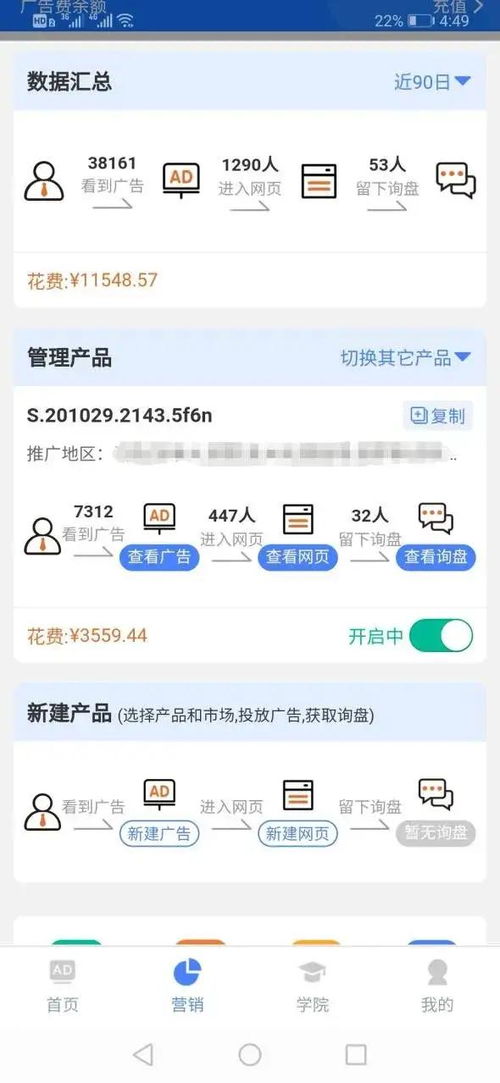 自主投放 品牌塑造, 领聚数字 为工厂出海打包解决方案 创公司